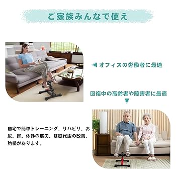 Amazon.co.jp: Inyanpower フィットネスバイク 足漕ぎペダル