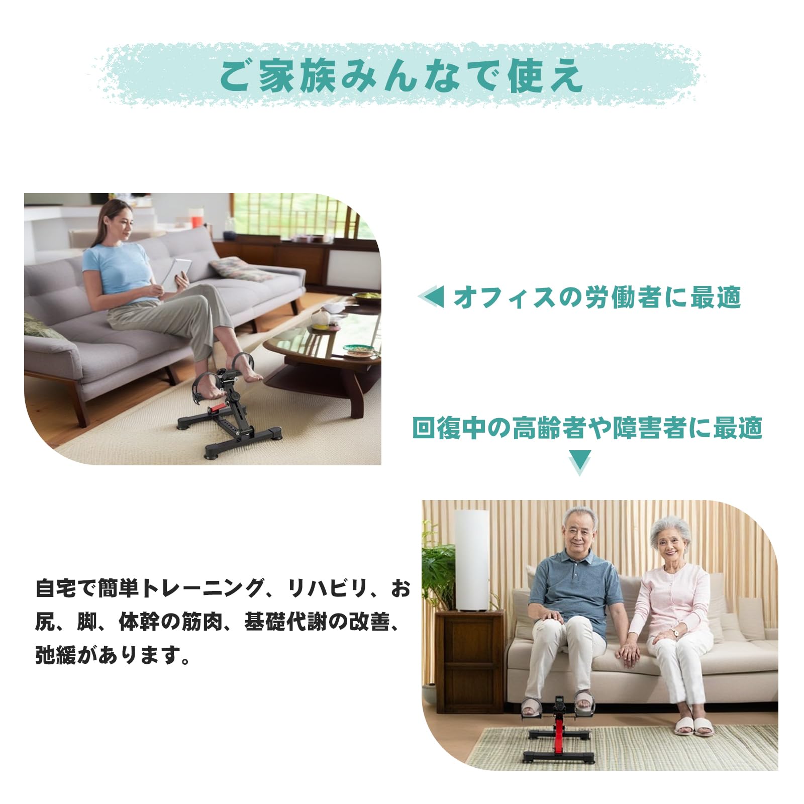 Amazon.co.jp: Inyanpower フィットネスバイク 足漕ぎペダル 高齢者