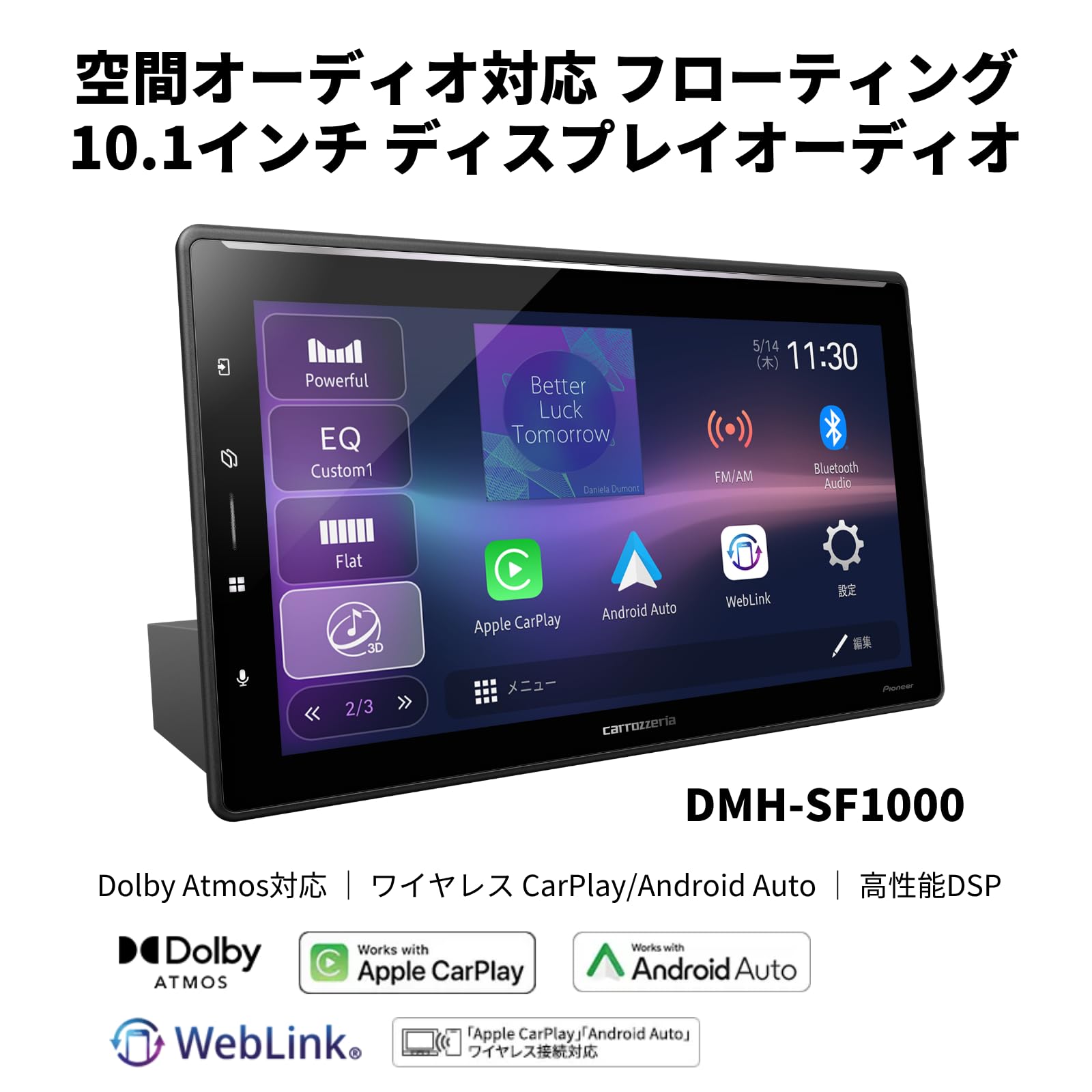 Amazon | Pioneer DMH-SF1000 ディスプレイオーディオ 10.1インチ