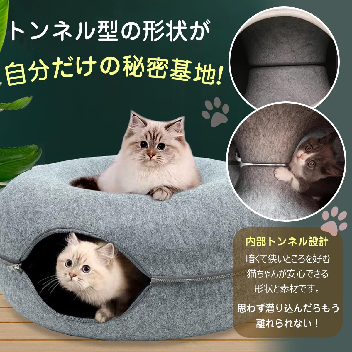 Amazon.co.jp: Leafly にゃんホール 猫ドーナツ 猫用ベッド キャット