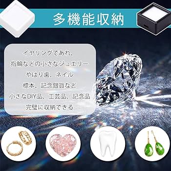 スピネル ルース ケース付き Amazon｜[sunrisehome] ルースケース 3cm 宝石箱 宝石 ケース 20
