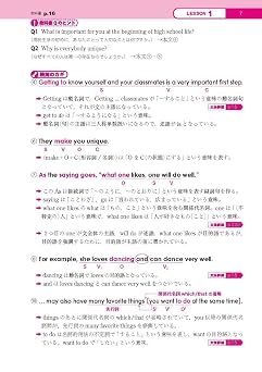 高校 教科書ガイド 啓林館版 Revised ランドマークEnglish CommunicationICI061-902