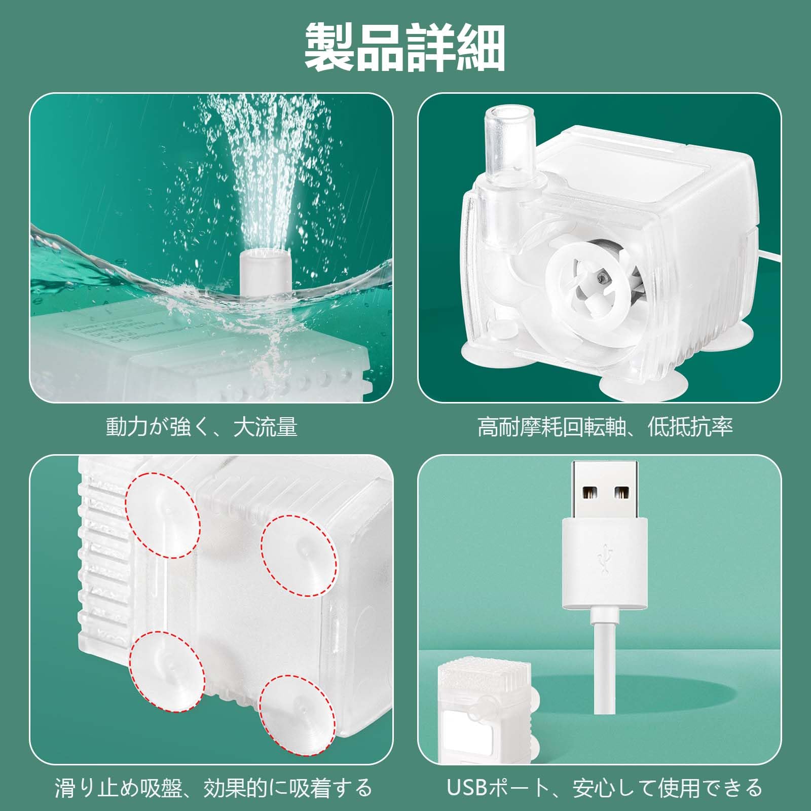 Amazon.co.jp: PAVIKE水槽 ポンプ 小型 水中ポンプusb ミニ水中