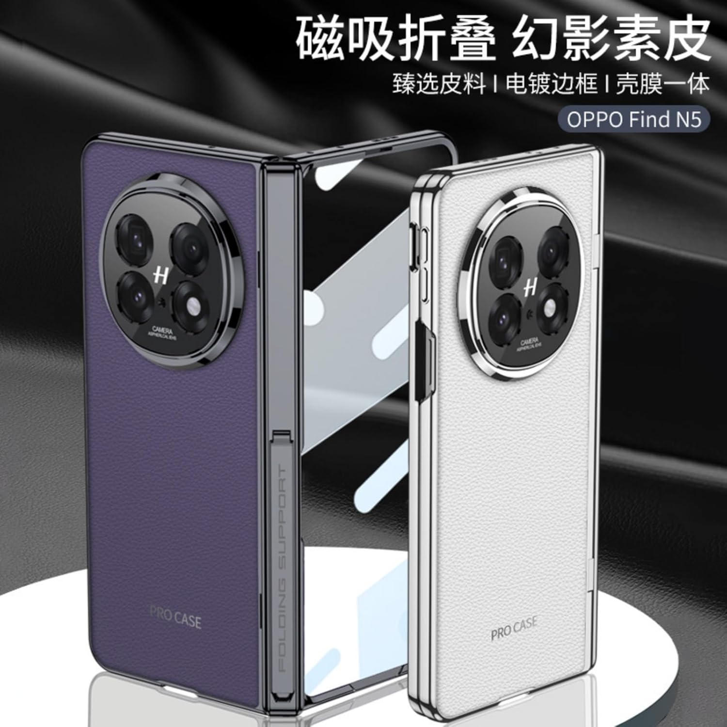 for Oppo Find N5 case, Integrated Screen Protector Film Case, Electroplated Frame, Premium Leather Phone Cover (Black)