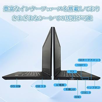 Amazon.co.jp: 【整備済み品】ノートパソコン NEC Versapro VX-5