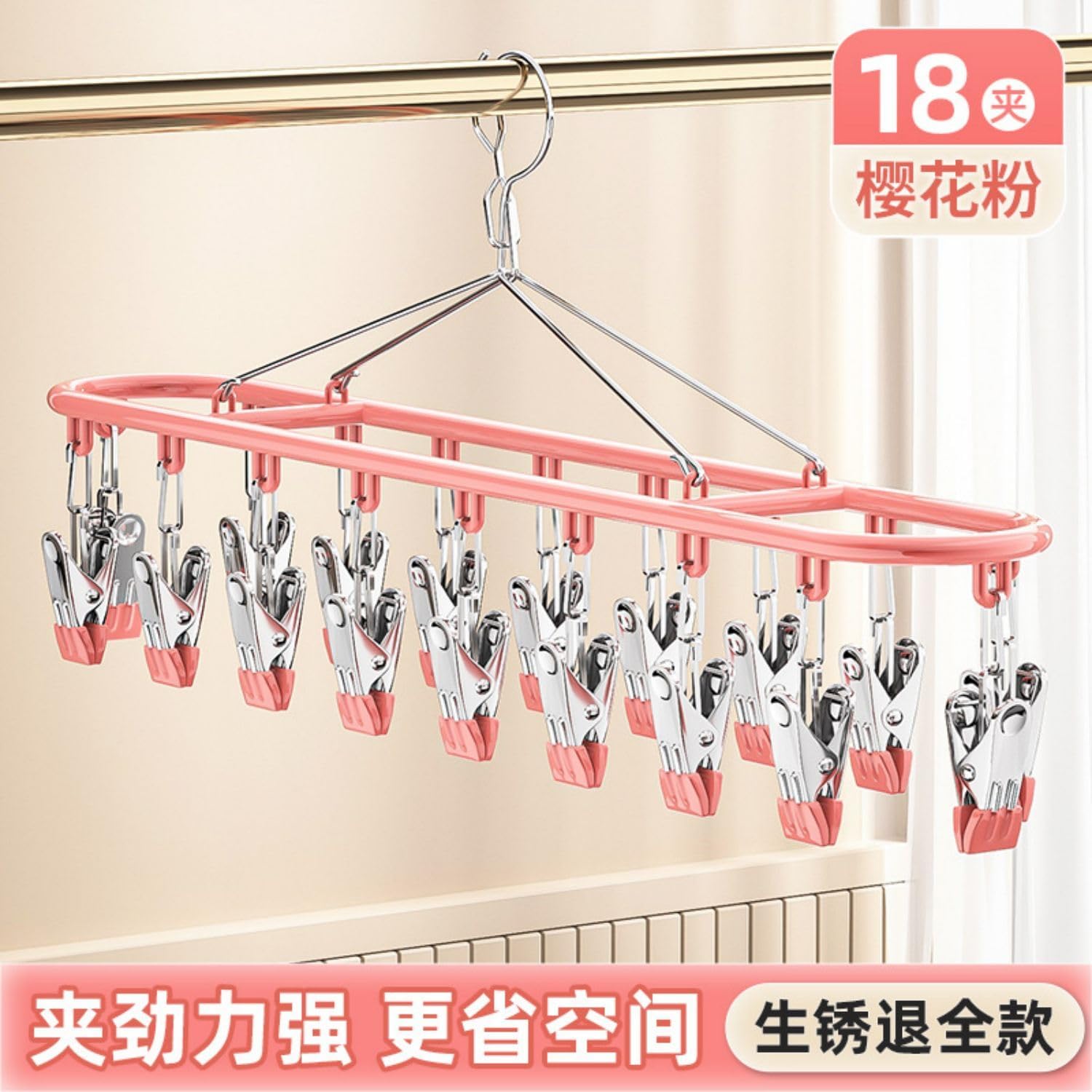 阳台晾袜子神器不锈钢多功能凉衣夹子袜夹挂袜架晒内衣内裤的架子 KCookware Accessories - 1717