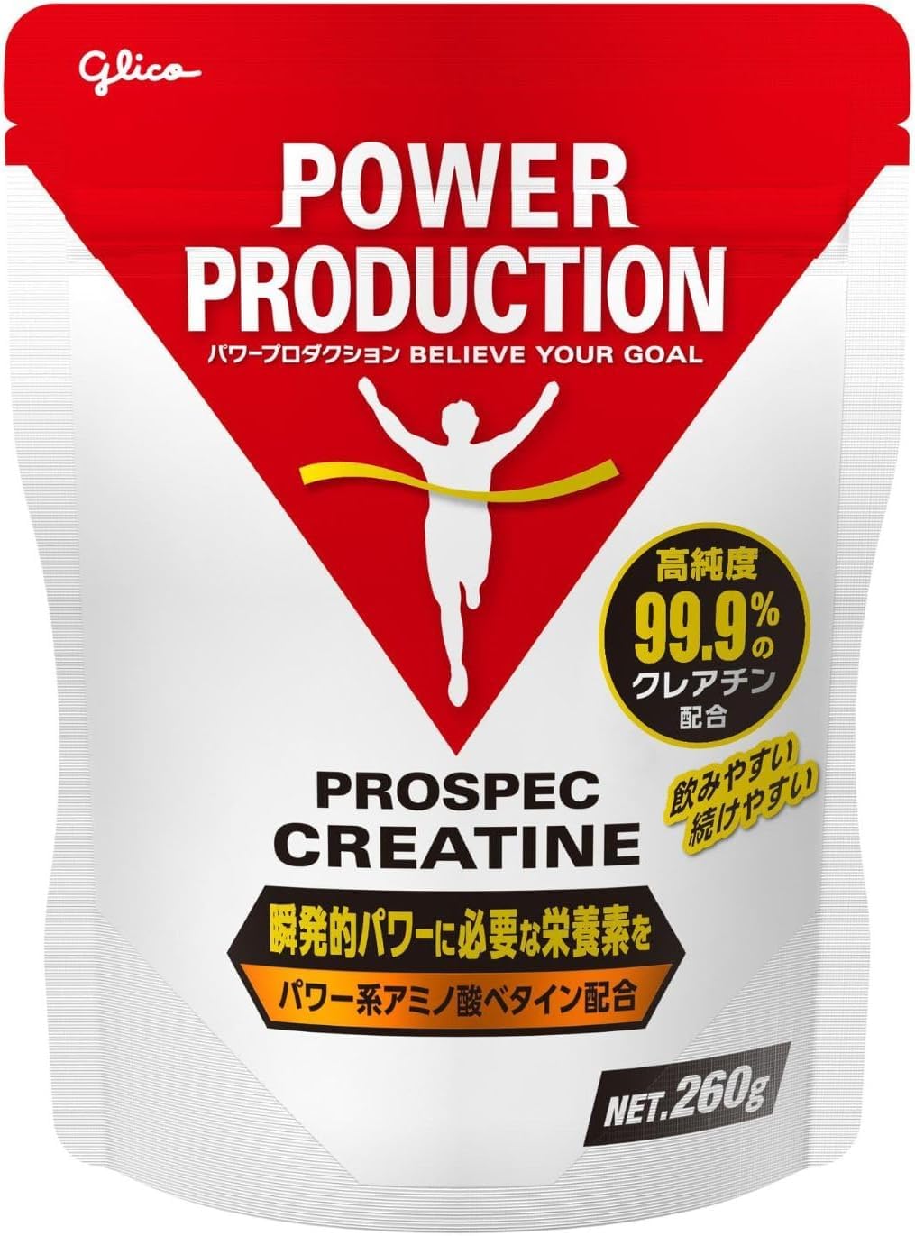 お買い得5kgパック！　バニラ + クレアチン250g お買い得5kgパック！ バニラ + クレアチン250g 【公式通販】