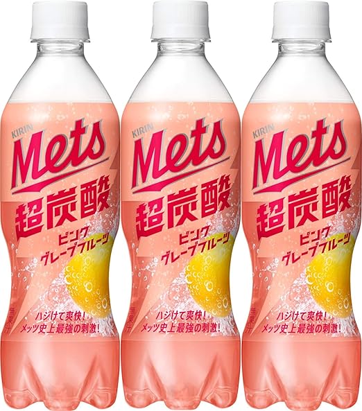Amazon キリン メッツ 超炭酸 ピンクグレープフルーツ 480mlpet 3本 メッツ 炭酸飲料 通販