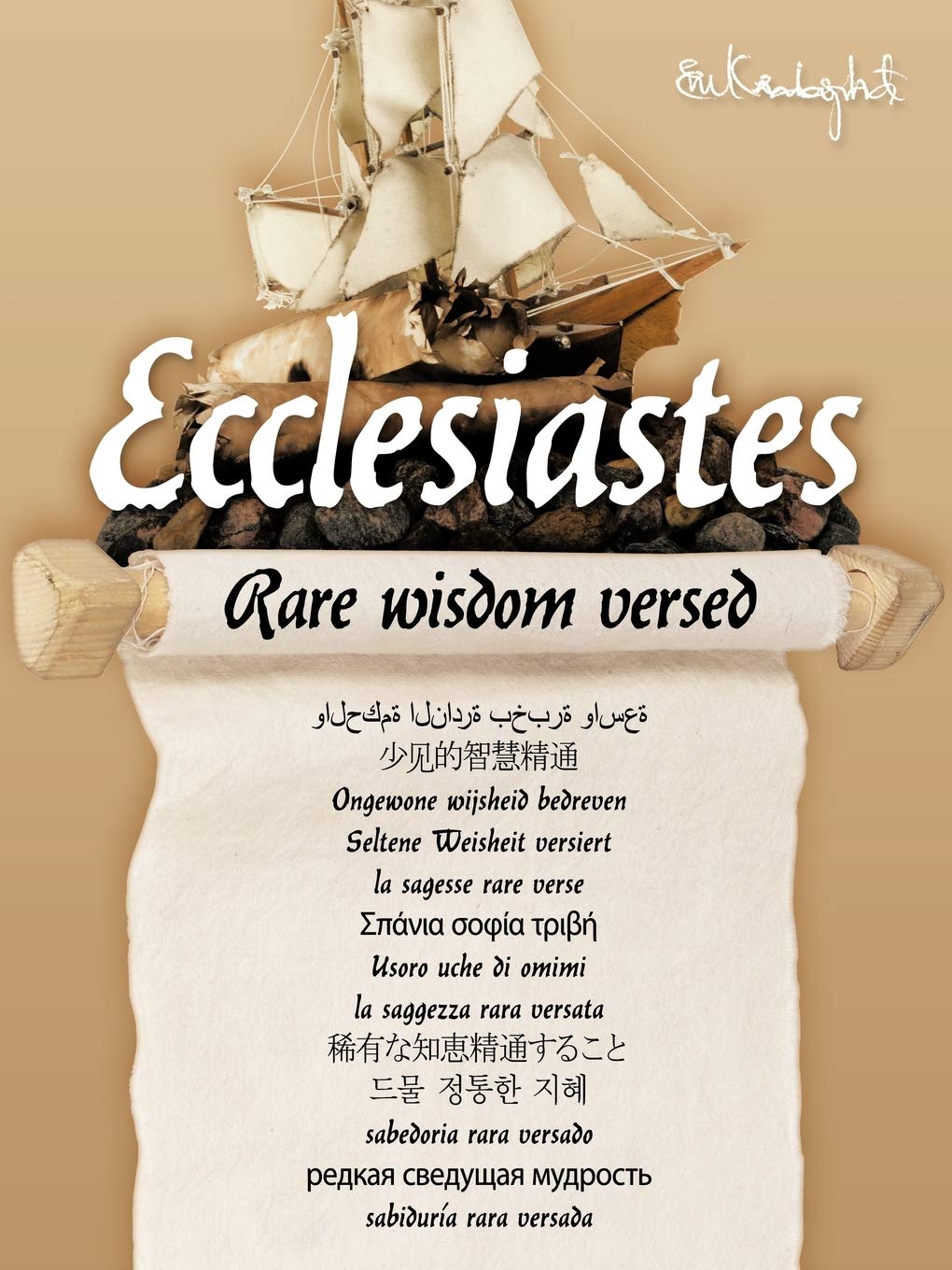 Ecclesiastes: Rare Wisdom Versed