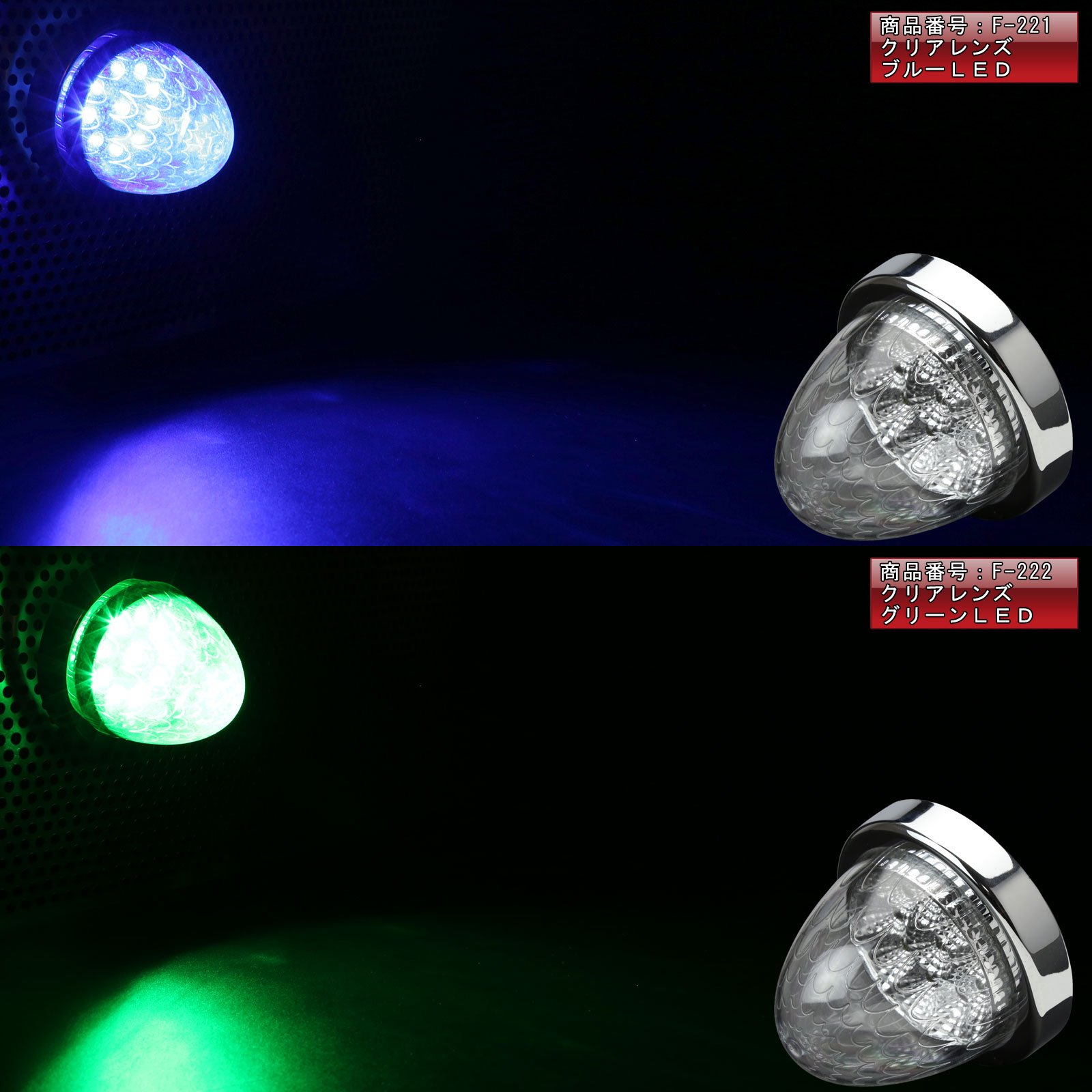 Amazon | 24V 10連 LED バスマーカー ランプ ブルーレンズ ブルー発光