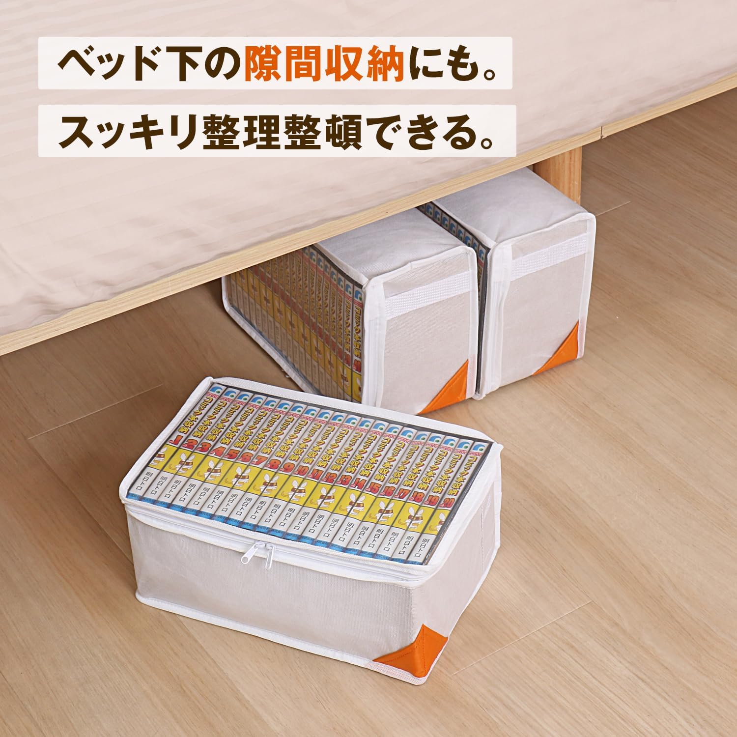 アストロ Astro 609-30 Comic Storage Case, Set of 3, White Protects Against Dirt Such As Dust, Manga, Comics, Single Books, Storage Case, Non-Woven Fabric, Transparent Window