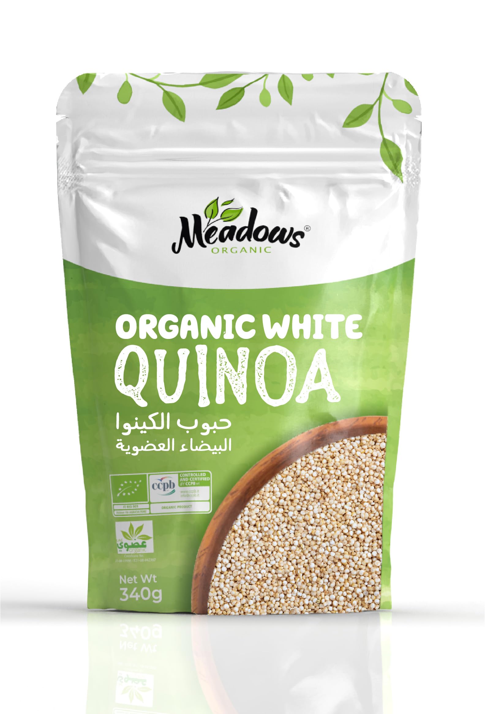 Organic Gluten Free White Quinoa, 500 gm - Great Source of Fiber. Rich in protein and essential nutrients for a Nutritious Meal. A substitute for rice or couscous in many dishes