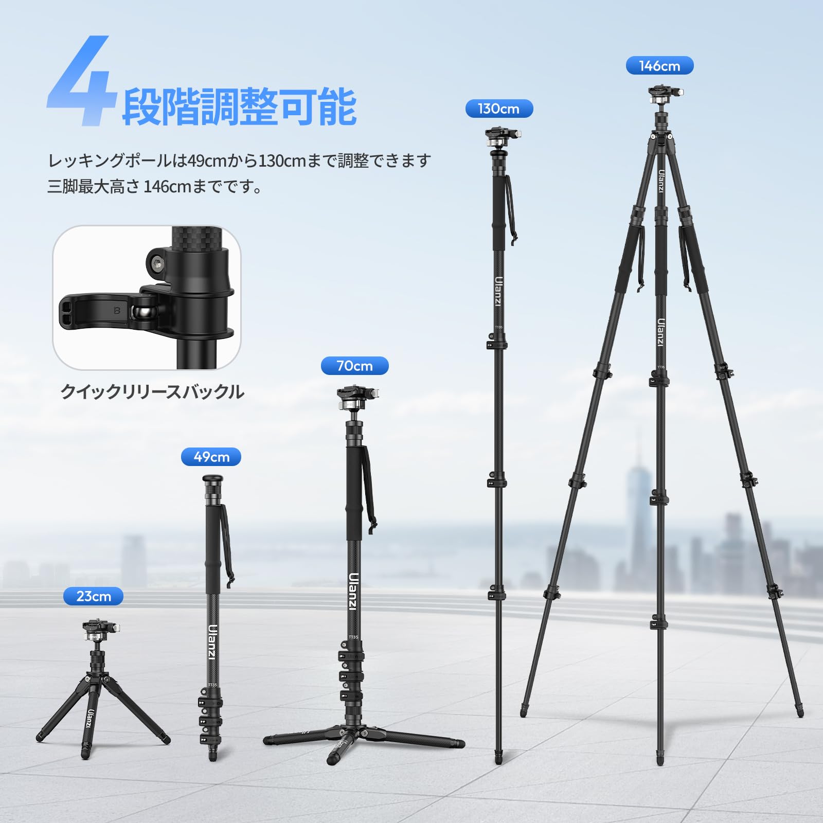 Ulanzi TT35 ハイキングスティック三脚キット Amazon.com : Ulanzi TT35 Hiking Stick Tripod Kit, Travel Camera