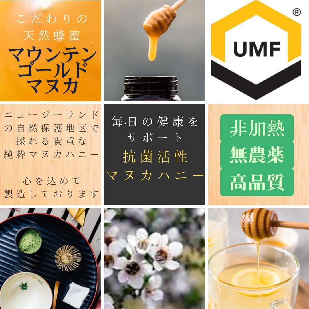 Amazon | マヌカハニー MGO100+ UMF5+ 500g 証明書付 マヌカ蜂蜜 正規