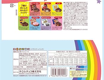 Amazon | チロルチョコ 27個×10袋 | チロルチョコ