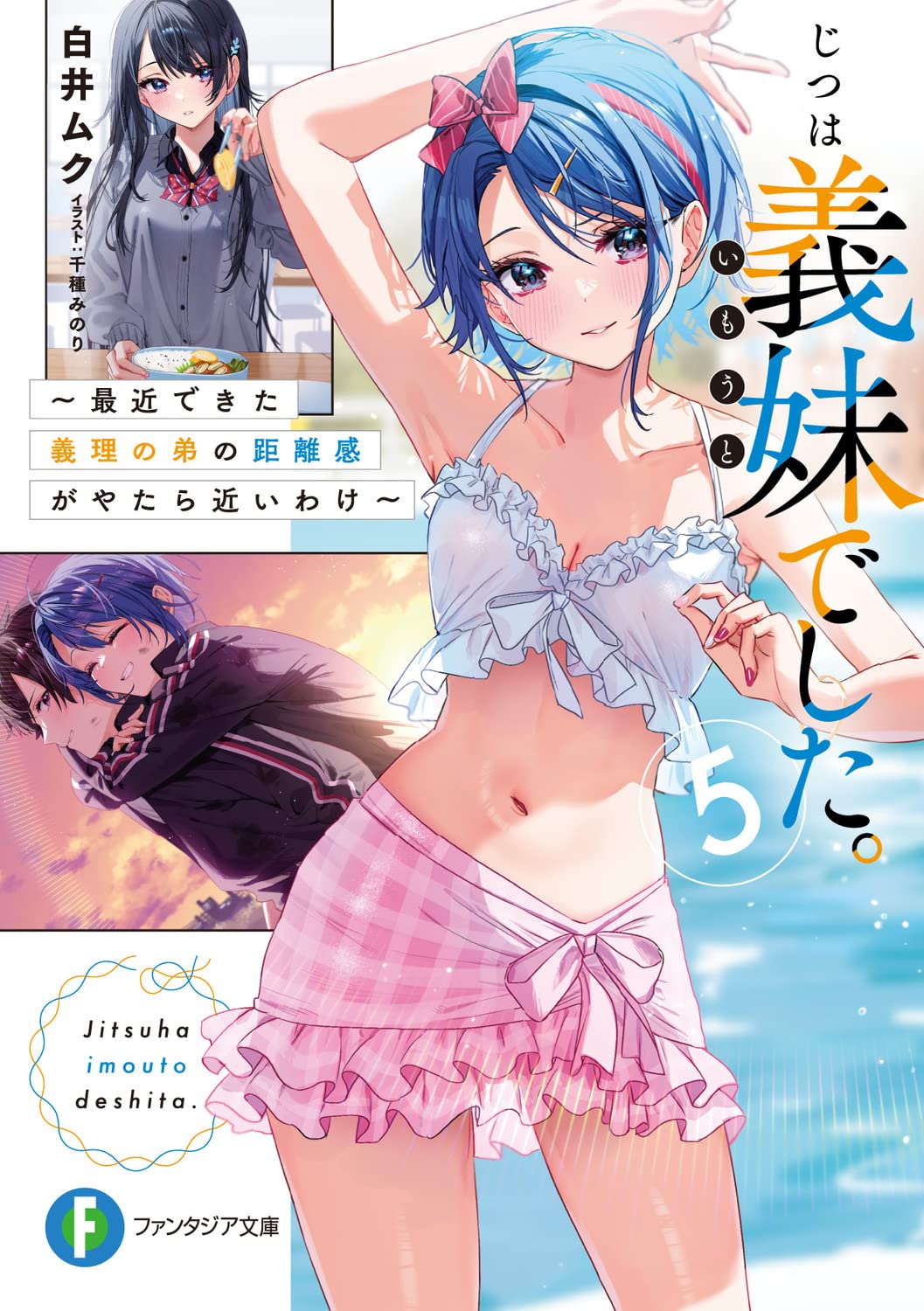 Amazon.com: 白井ムク: books, biography, latest update