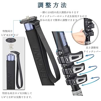 Amazon | INNOREL モノポッド スタンド 一脚 ビデオ 撮影用