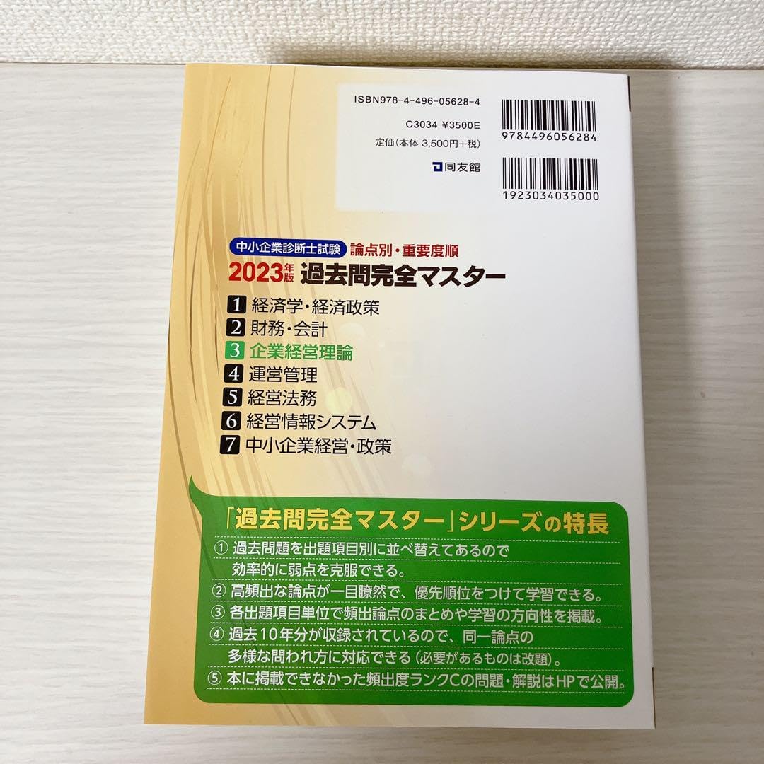 21―22 日本国勢図会 Amazon.co.jp: 世界国勢図会2023/24 (世界がわかる