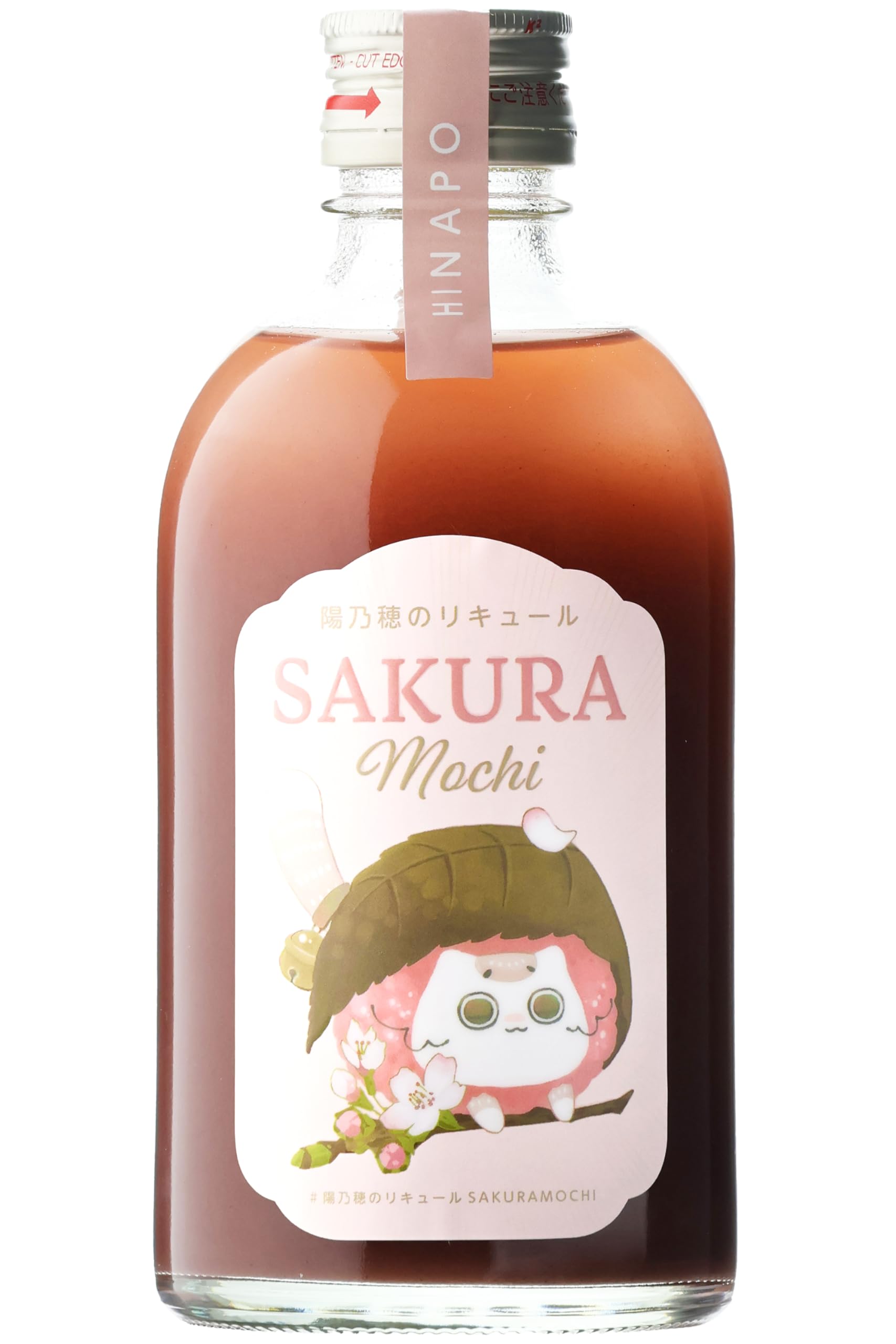 Amazon.co.jp: さくら餅のお酒 あんこたっぷり桜餅リキュール 「陽乃穂