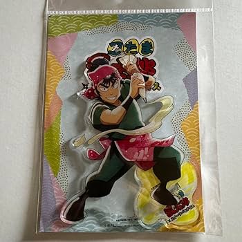 Amazon.co.jp: 忍たま乱太郎 食満留三郎 スイパラ アクスタ : ホビー