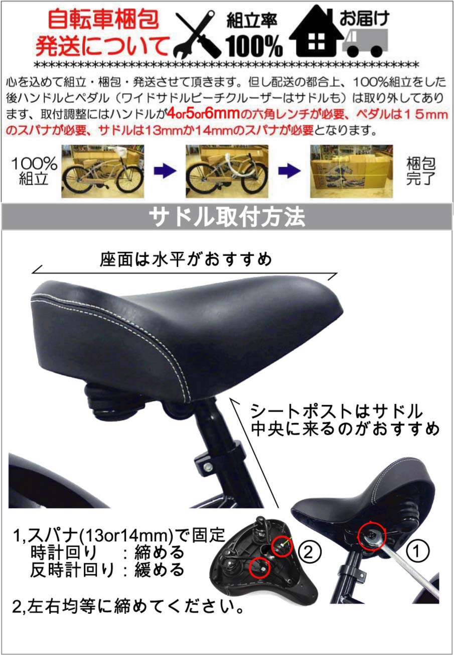 レインボーン Amazon | 自転車 通販 RAINBOW PCH101 26