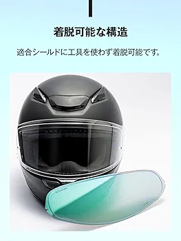 SHOEI CWR-F2 ULOOK レッドミラー 防曇 定価14,190円 Amazon.co.jp: [ミツバサンコーワ] 曇り止め ピンロックシート