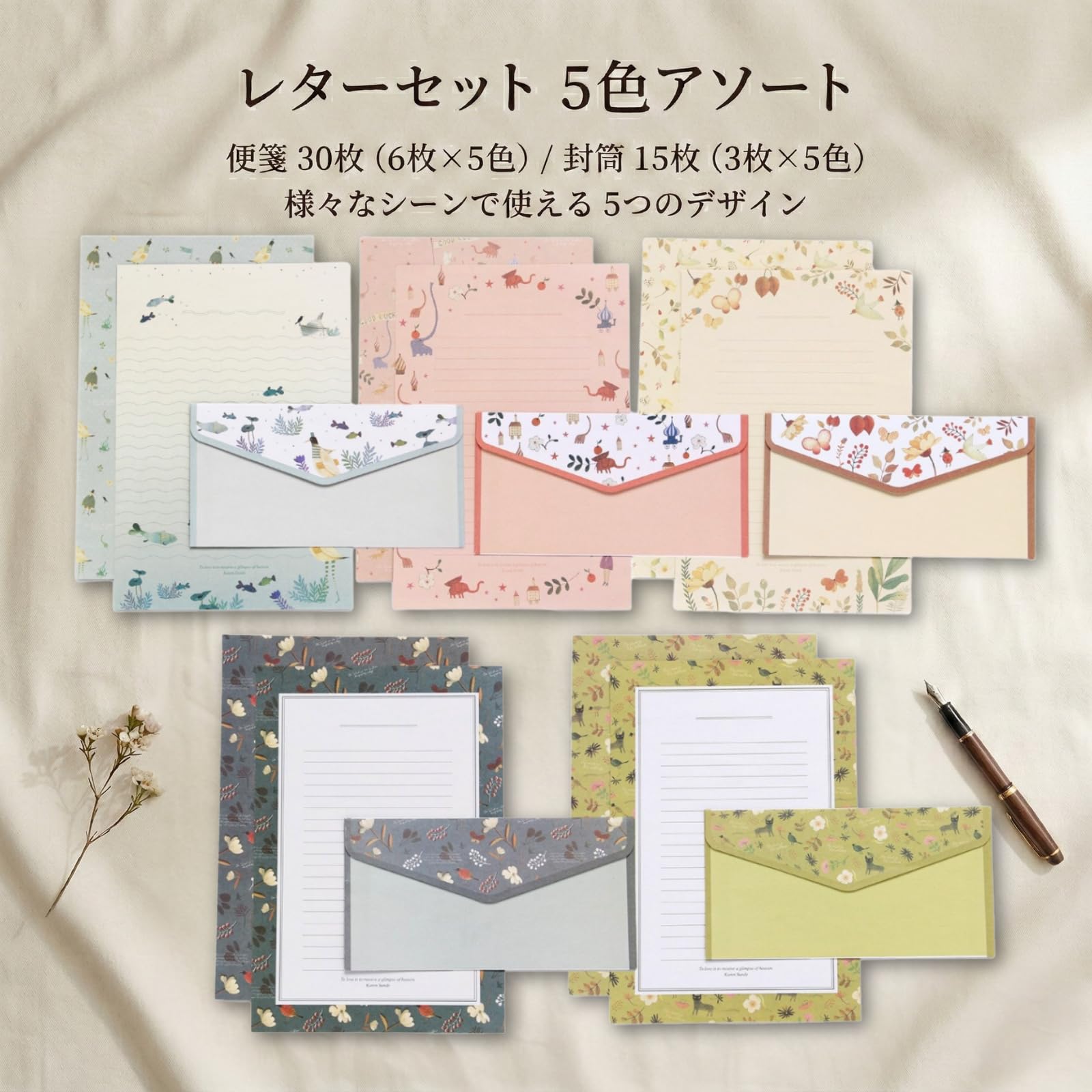 Amazon.co.jp: Copeflap レターセット 5色 便箋 便せん 封筒セット