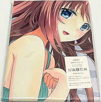 Amazon | D.C.II ?ダ カーポII? 朝倉音姫 抱き枕カバー