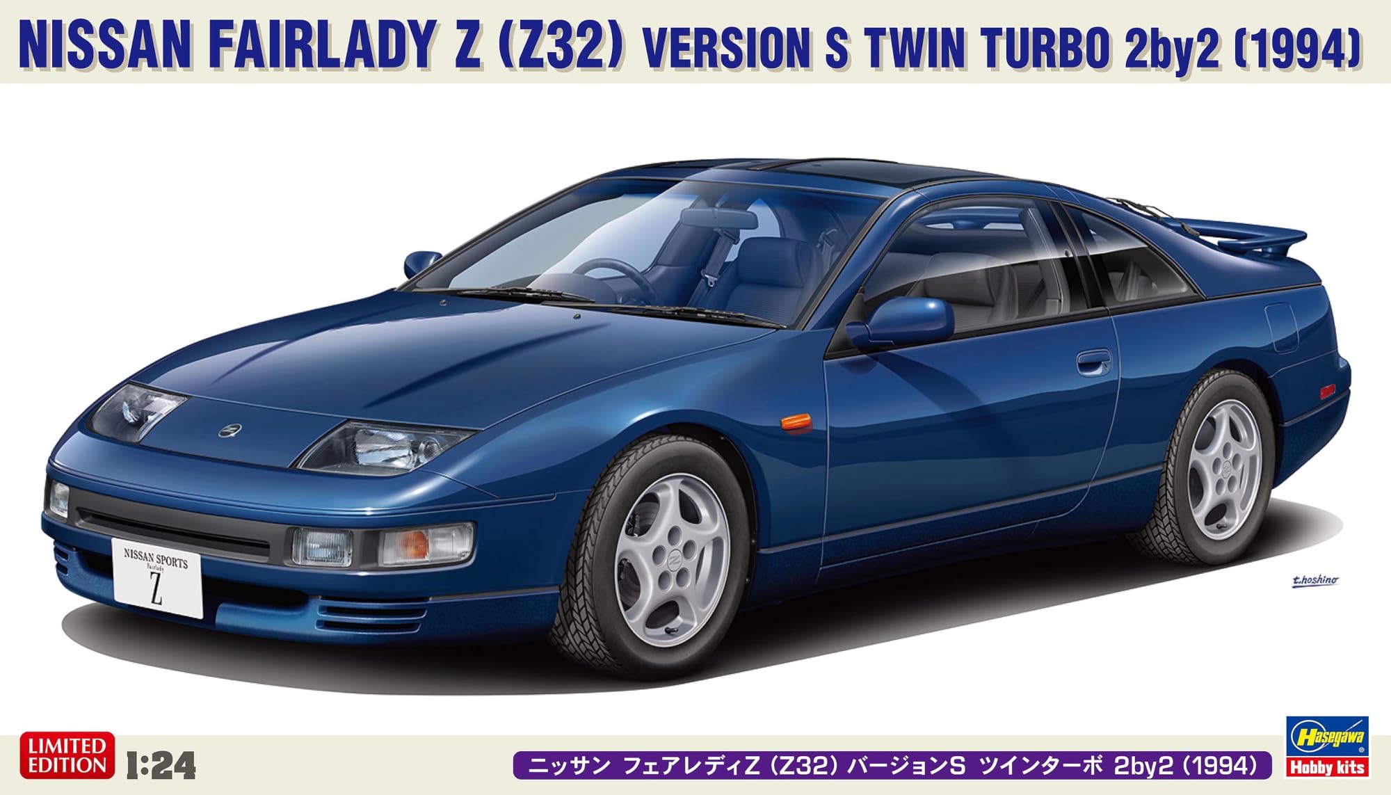 Amazon | ハセガワ 1/24 ニッサン フェアレディZ (Z32) バージョンS