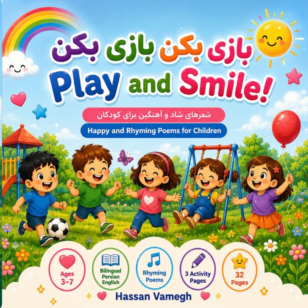 Play and Smile: Bilingual Persian-English Poems for Children