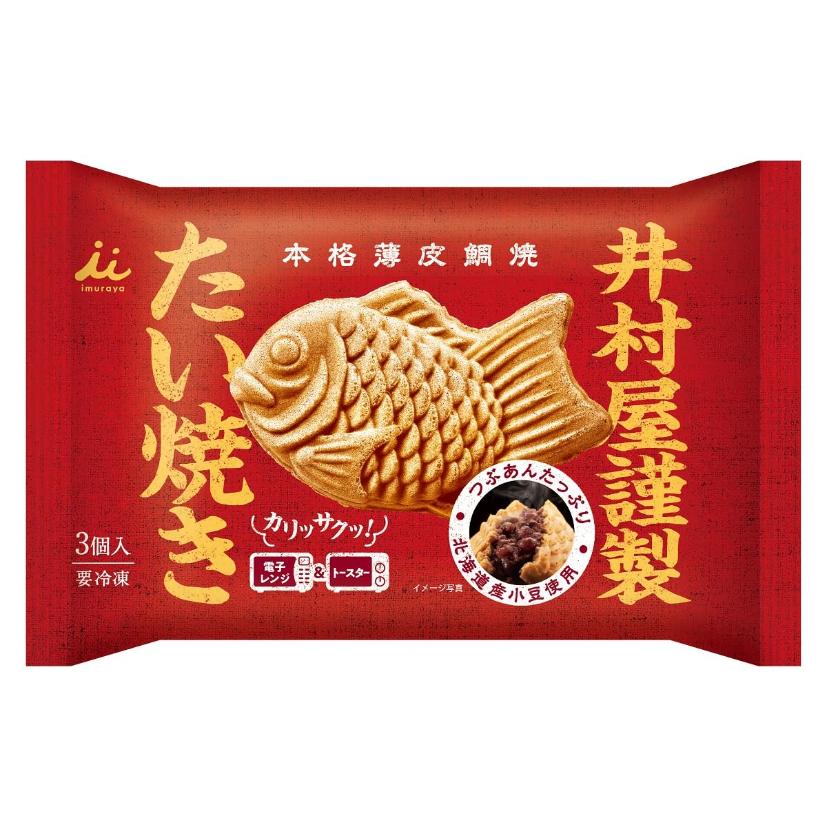 Amazon | [冷凍] 井村屋 井村屋謹製たい焼き 3個入×4袋 | 井村屋
