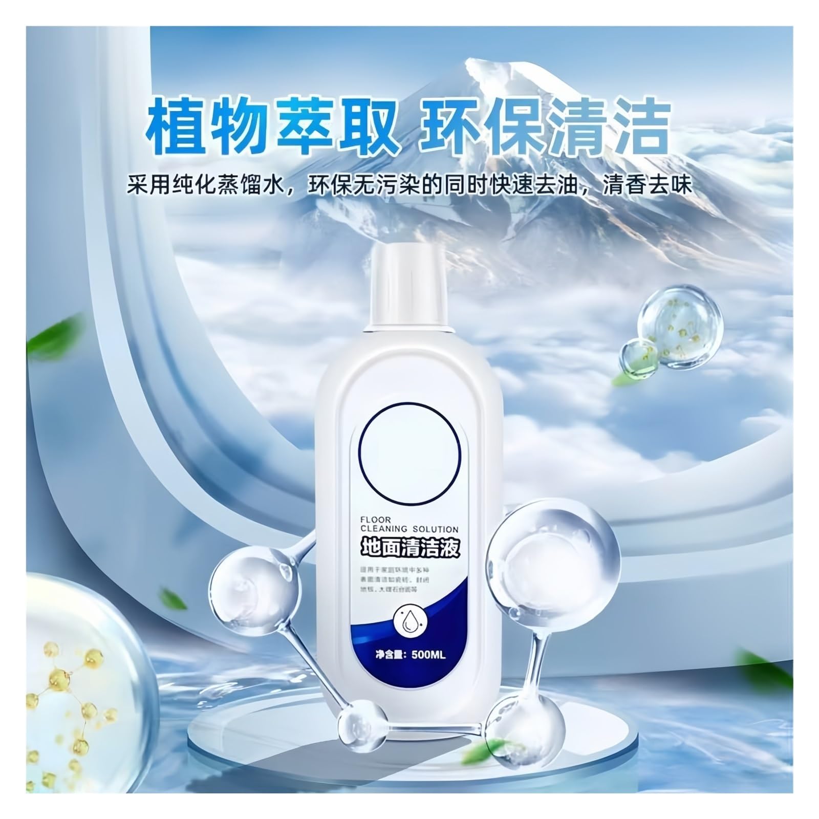 2 unidades de solución de limpieza de 500 ml, compatible con Tineco.