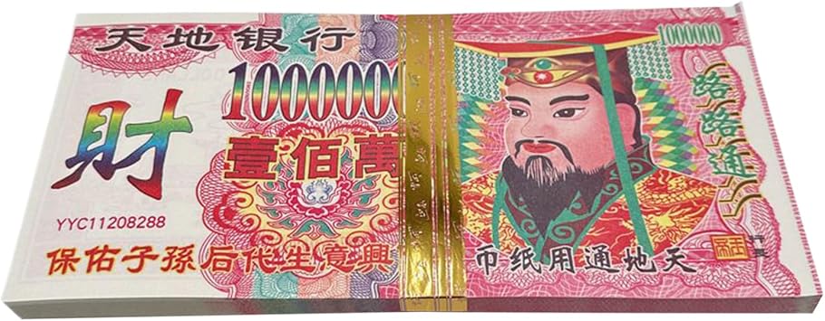 Joss Paper | Ceremony Ancestor Money | Set of 100 Traditional 1-Million Joss Paper for Ghost Festival, Temple, Ceremony, Cultural Tradition, Grave Sweeping
