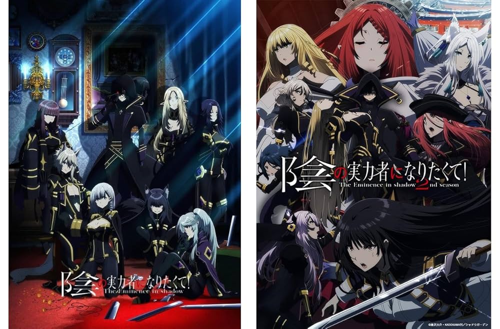 陰の実力者になりたくて!　 DVD 全巻セット　全8巻　アニメ　レンタル落ち Amazon.co.jp: ノーブランド品 陰の実力者になりたくて