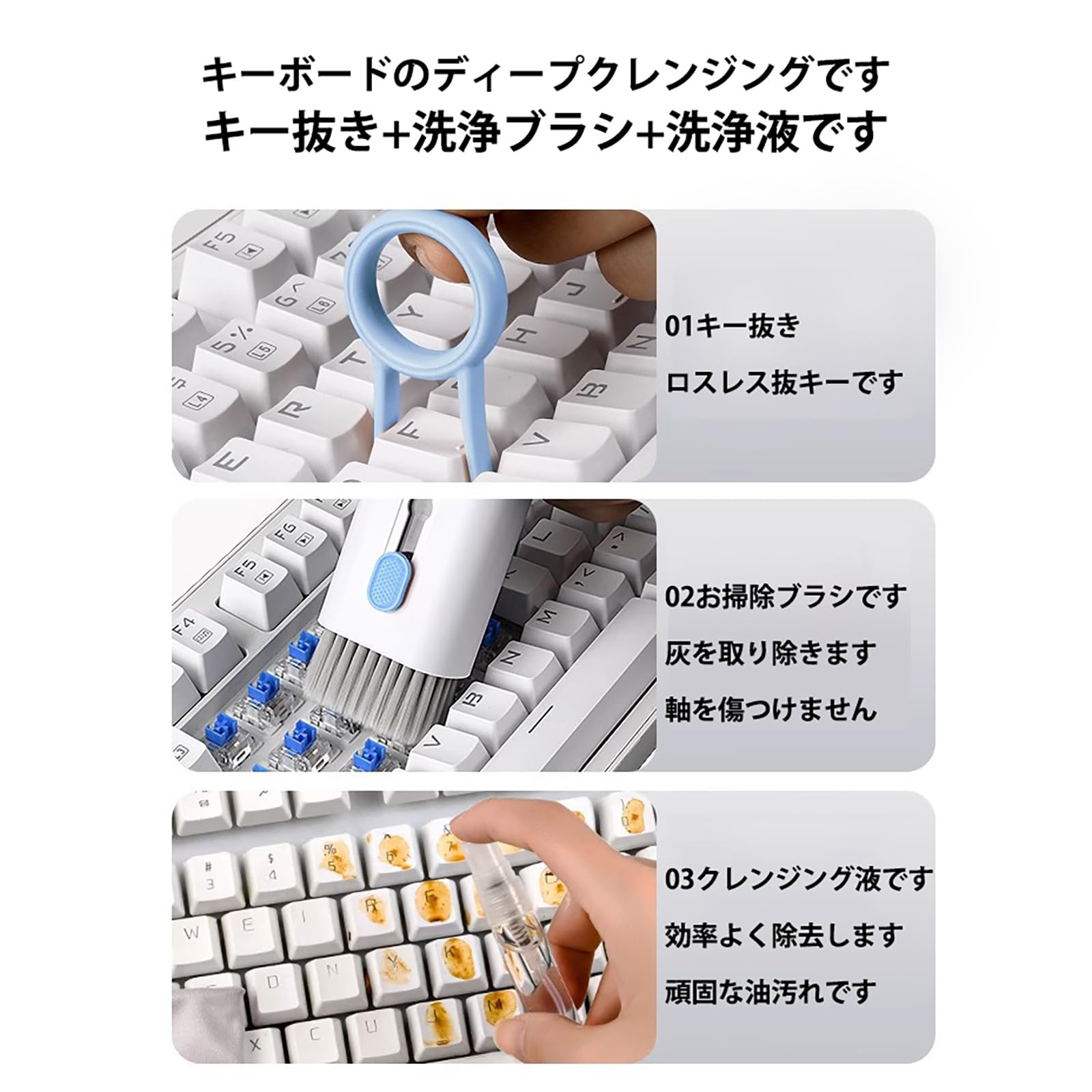 Amazon.co.jp: イヤホン 掃除 7 in 1クリーニングツール 多機能 ジェル