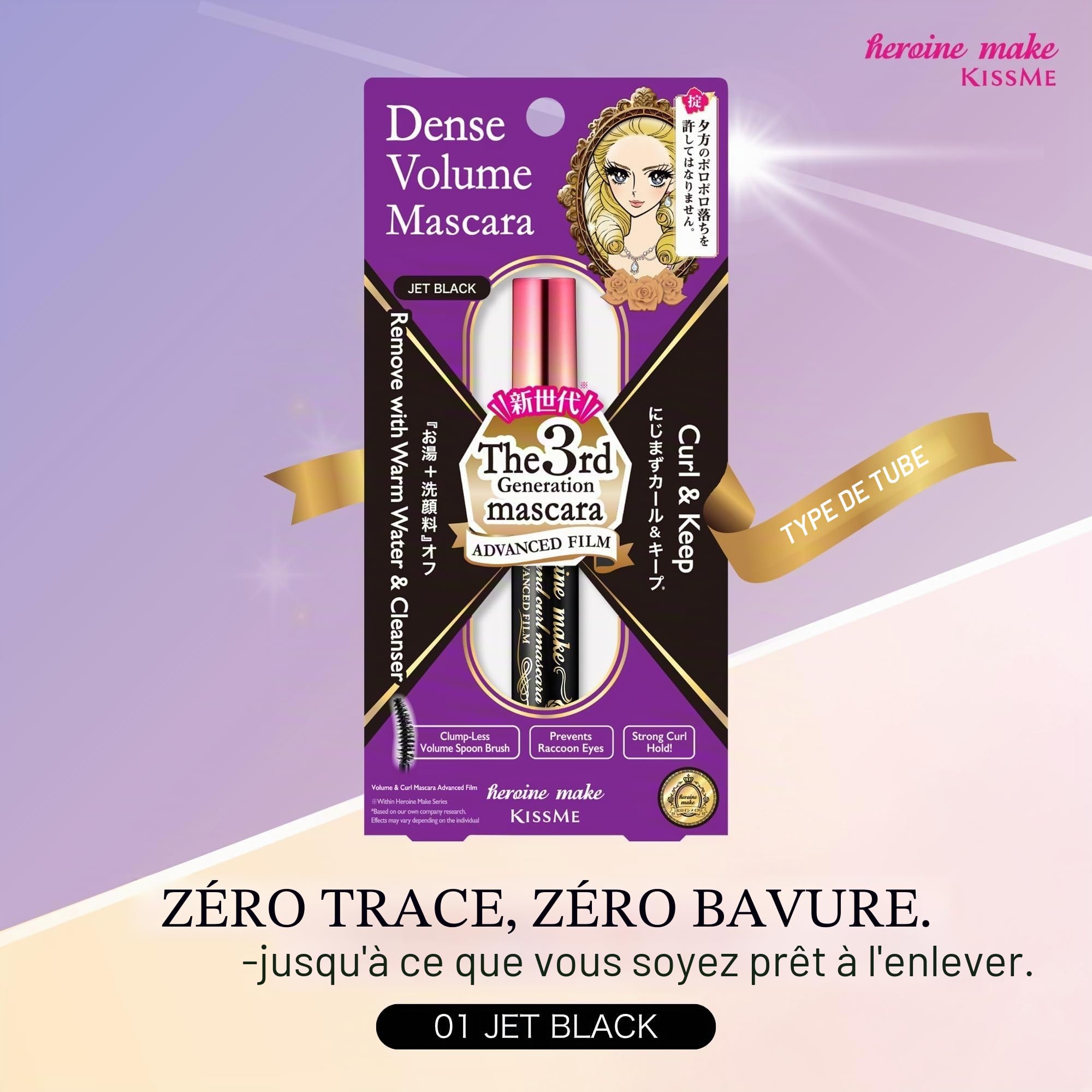 HEROINE MAKE Kissme Mascara Volume & Curl Advanced Film, Tubing, Imperméable et Longue Durée, Volumisant et Bouclé, Brosse Courbe, 6 Sérums Naturels, Fabriqué au Japon 1 EA
