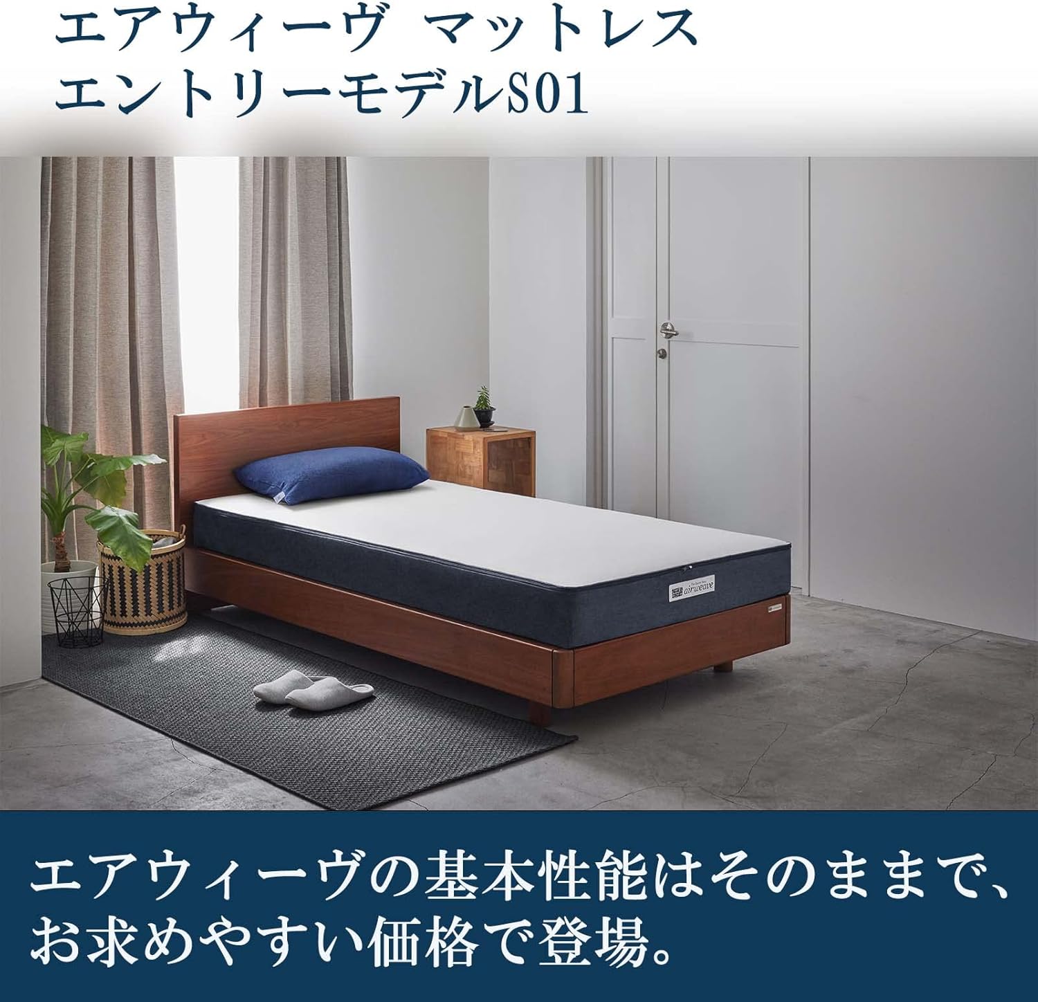 絶妙 エアウィーヴマットレス Ganjinamiki様 公式ストア 絶妙 エアウィーヴマットレス Ganjinamiki様 公式ストア