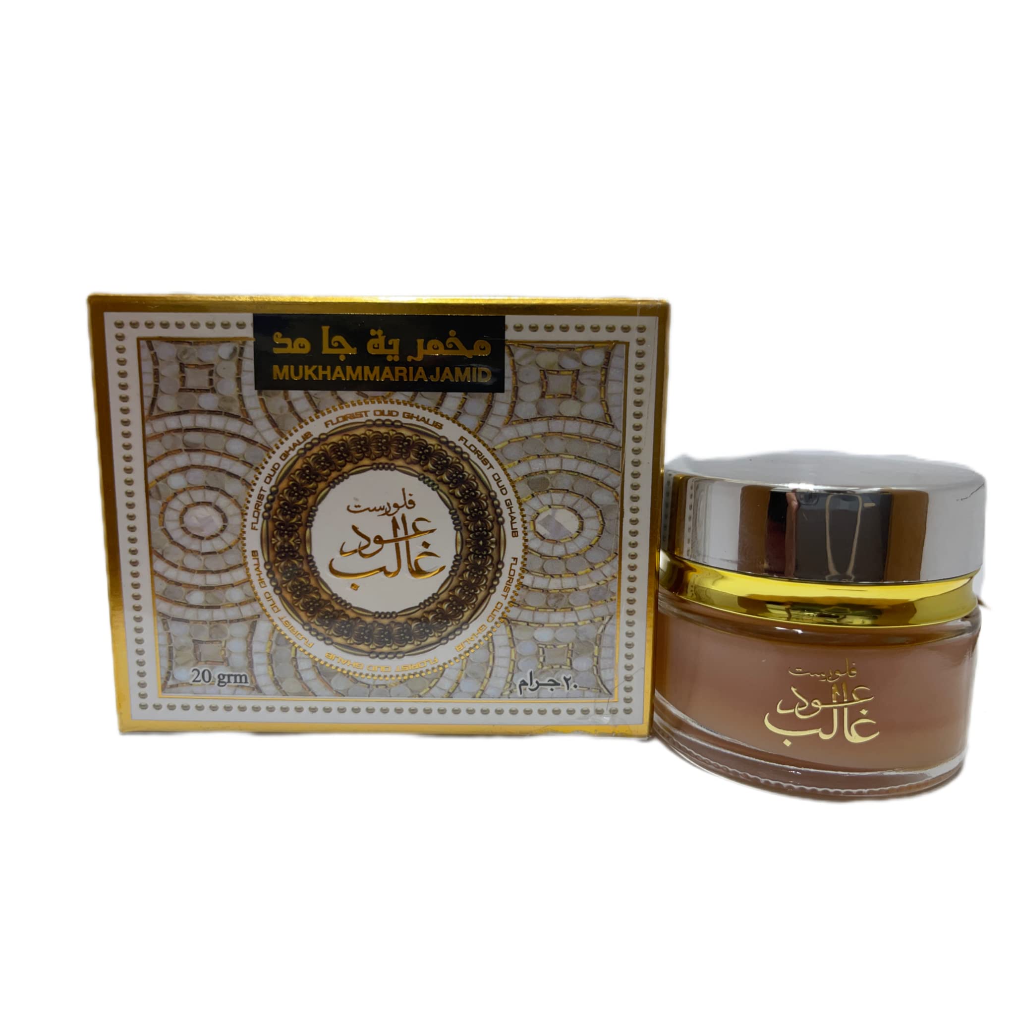 MUKHAMMARIA JAMID OUD AL GHALIB