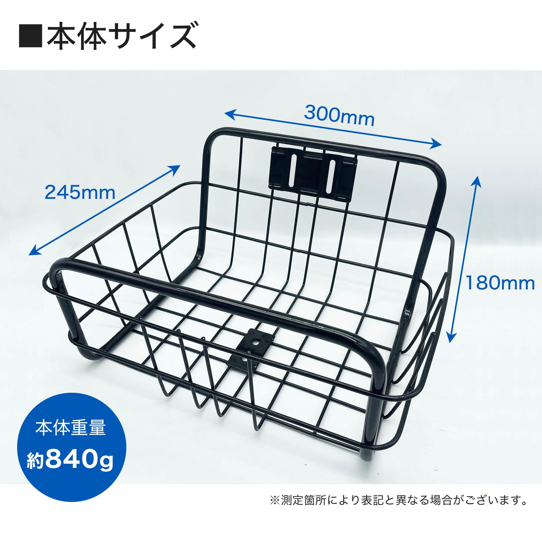 Amazon | MYPALLAS(マイパラス) 折畳自転車用バスケット