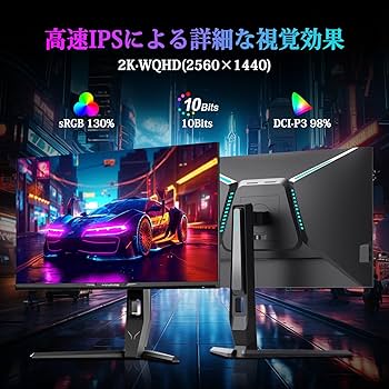 Amazon.co.jp: Minifire ゲーミングモニター 27インチ 最大240Hz QHD