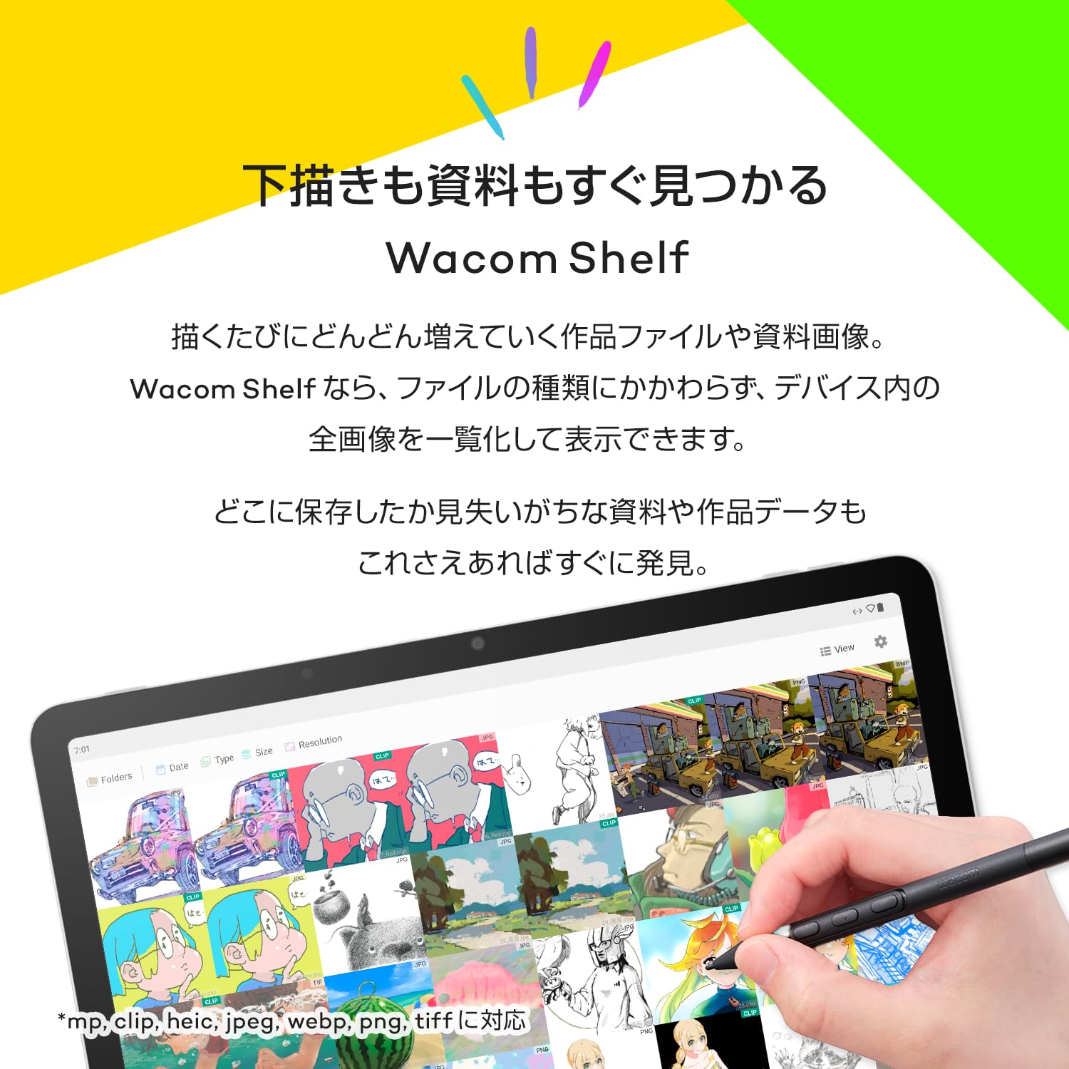 Amazon.co.jp: 【Amazon.co.jp 限定】Wacom MovinkPad 11