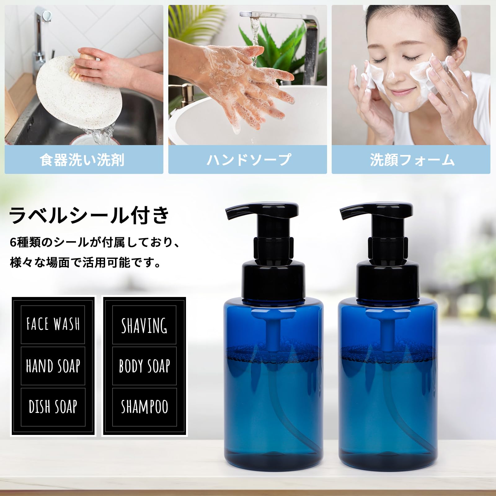 Amazon｜Segbeauty ソープディスペンサー 泡タイプ 青い 2本セット