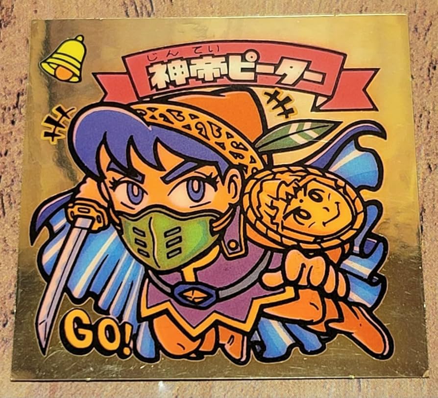 Amazon | ☆ 旧ビックリマン 天使 神帝ピーター ビックリマン