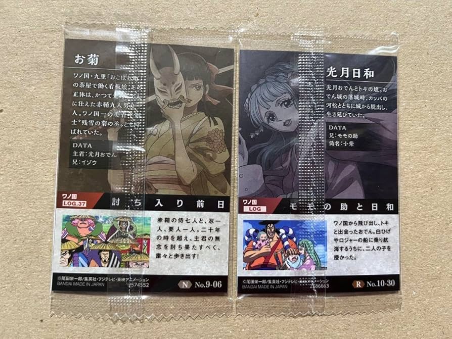 Amazon.co.jp: one piece ウエハースカード 光月日和 お菊