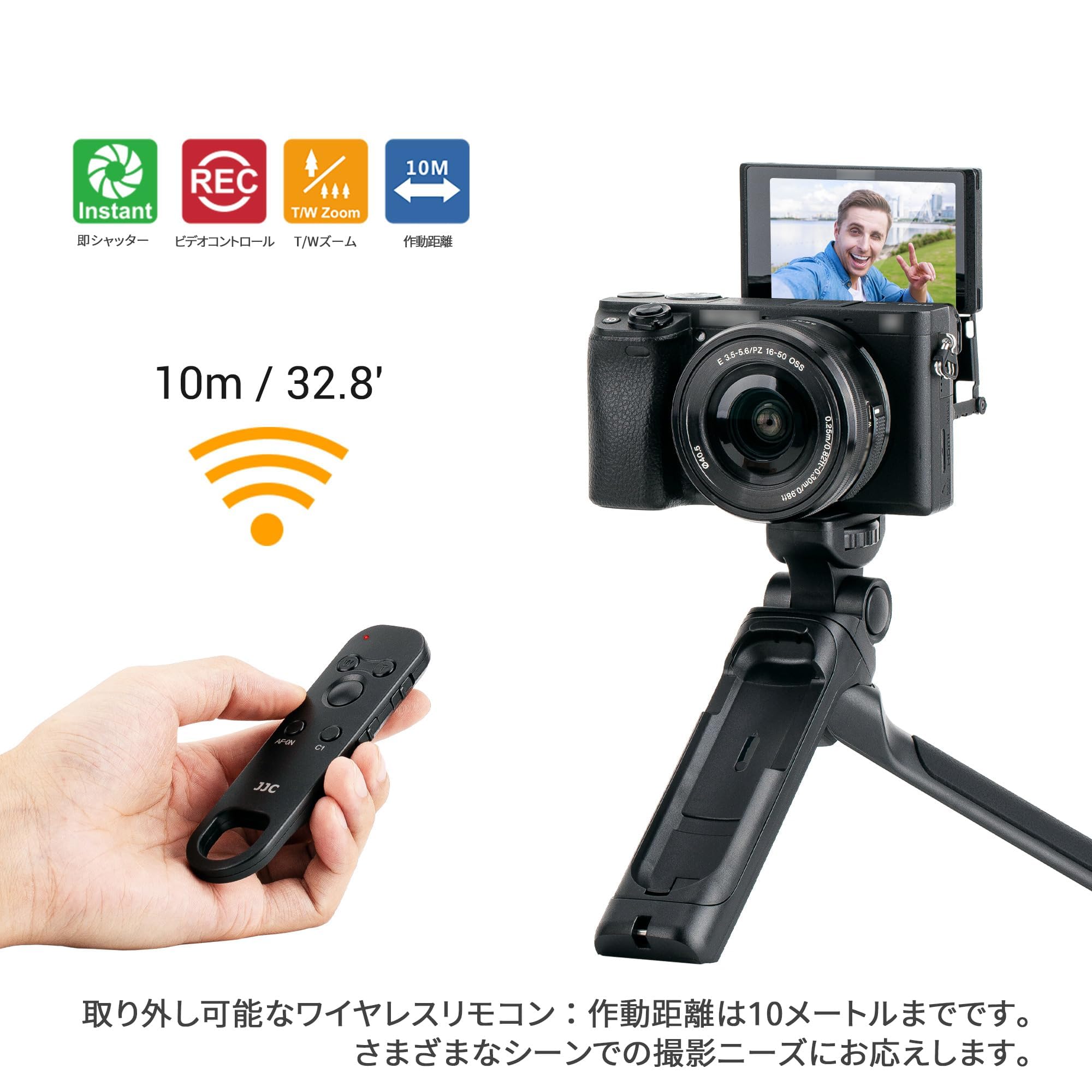 Amazon | JJC 三脚グリップ ワイヤレスシューティンググリップ Sony GP Amazon | JJC 三脚グリップ ワイヤレスシューティンググリップ Sony GP