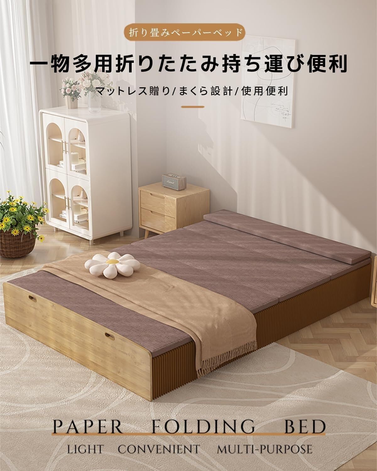 Amazon.co.jp: 折りたたみ シングル ベッド ブラウン 長さ200cm 耐荷重
