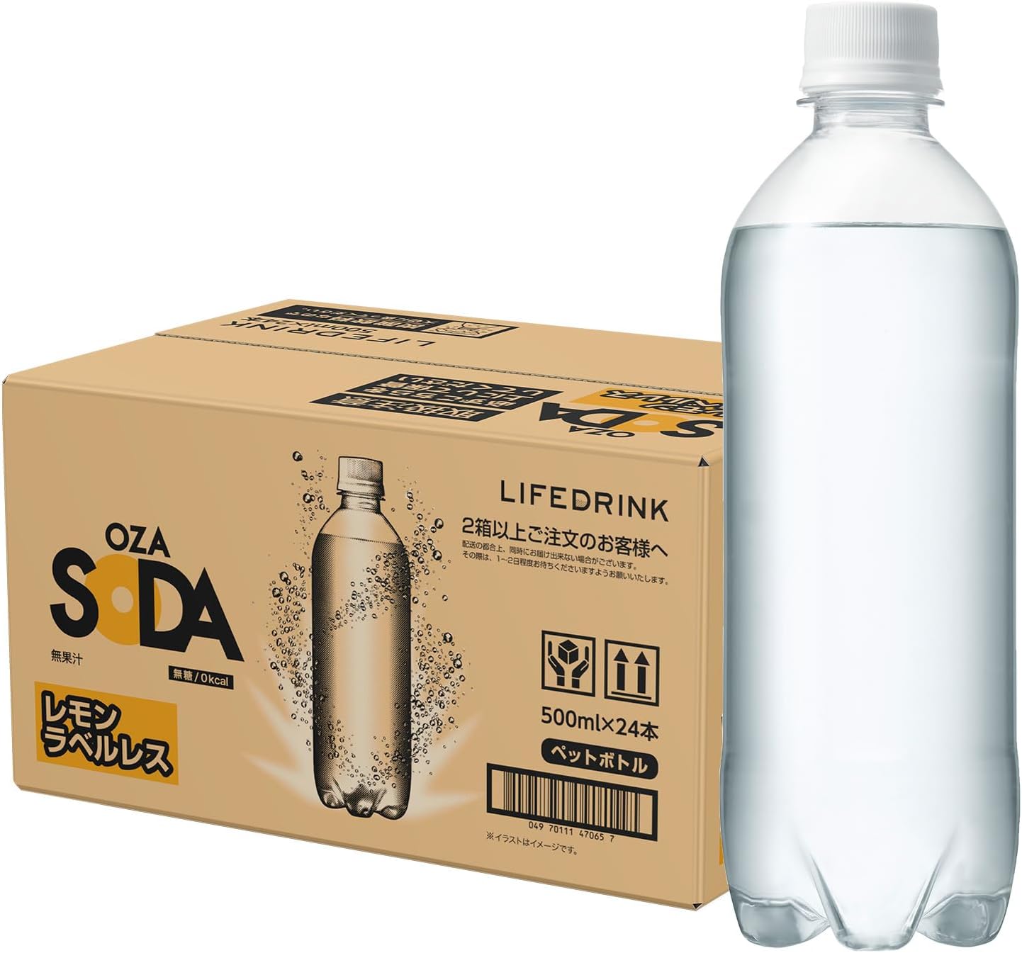 炭酸水 OZA SODA 強炭酸水 500ml×24本 (500ml×24本, レモンラベルレス)