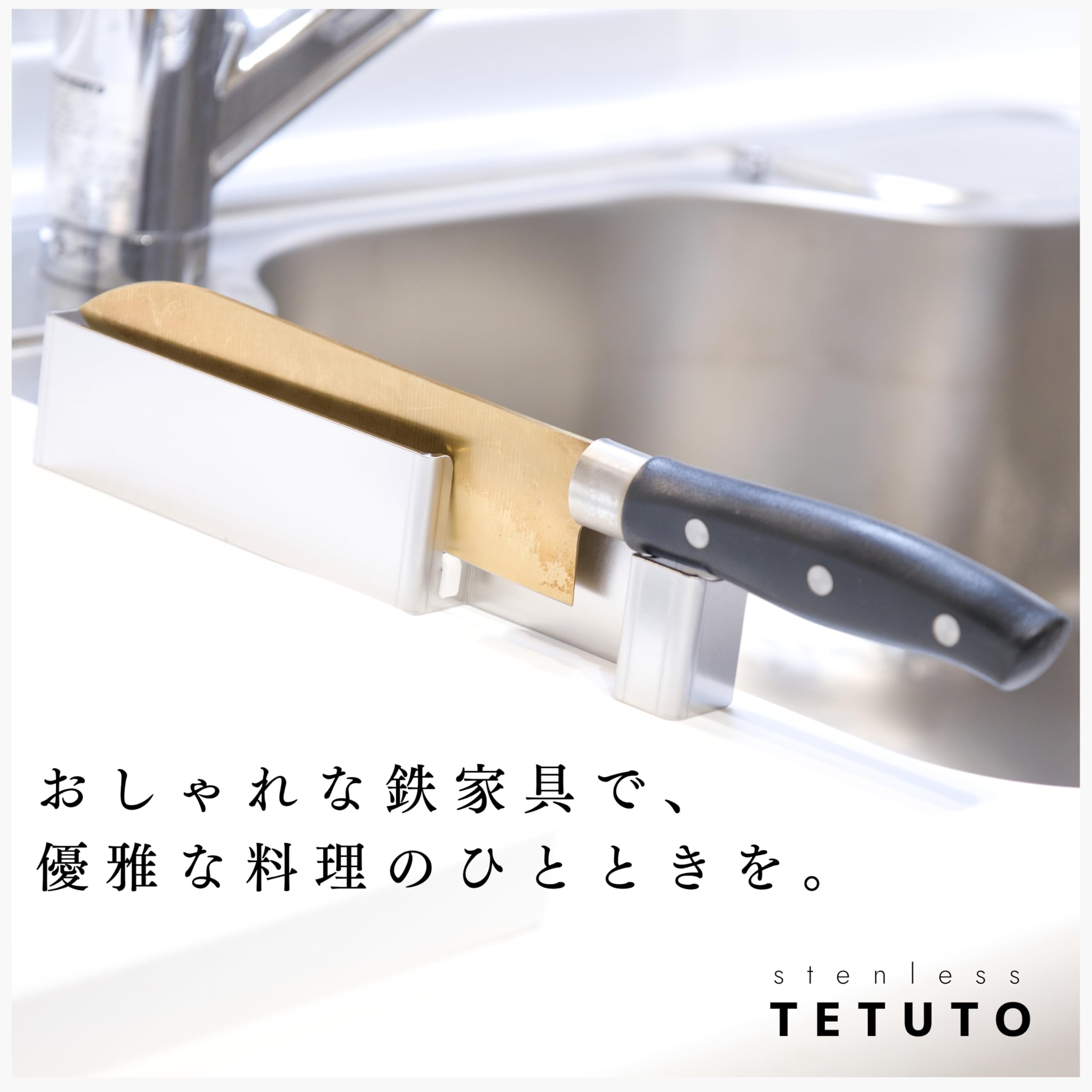 ステンレス 包丁スタンド おしゃれ 楽天市場】包丁スタンド日本製 ステンレス コンパクト たて型