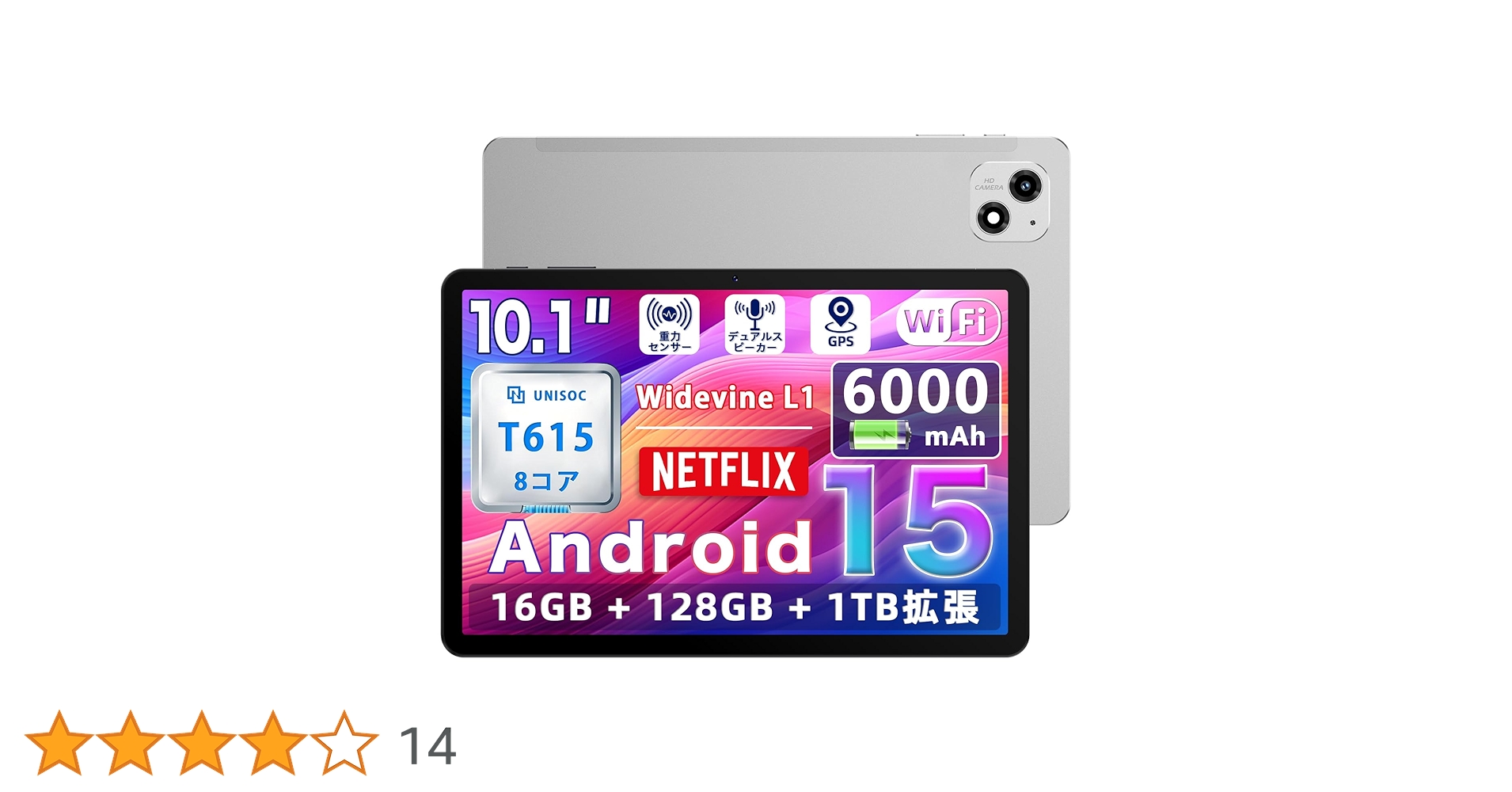 タブレット❣️Android15 10インチ wi-fi Tabtop A60 Amazon.co.jp: 【Android15 タブレット 10インチ wi-fiモデル