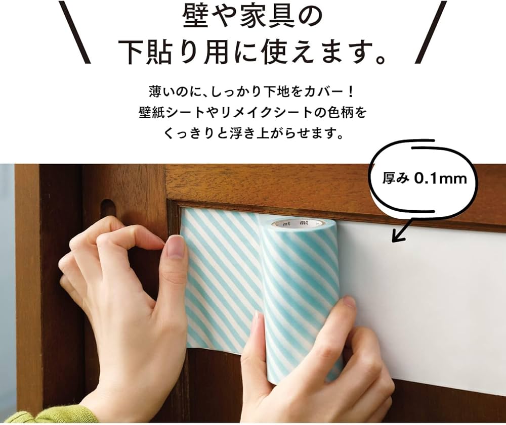 Amazon.co.jp: 【Amazon.co.jp 限定】mt casa lining 3巻セット